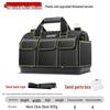 Durable Canvas Multifunctional Handbag with Plastic Bottom for Electricians