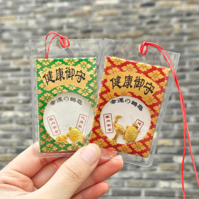 Gyllene Sköldpadda Trana Omamori Ficka Lyckoamulett