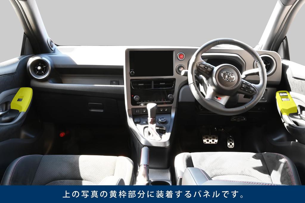 SecondStage Toyota GR Yaris PWSW Panel 2024 Matte Black Carbon Fiber T810AES (Door Switch) (January onwards)