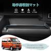 Auto Spec Compatible with the New Daihatsu Atrai S700 Series Passenger Pocket and Storage Mat for the 6th Generation Tray December 2021 Provides small