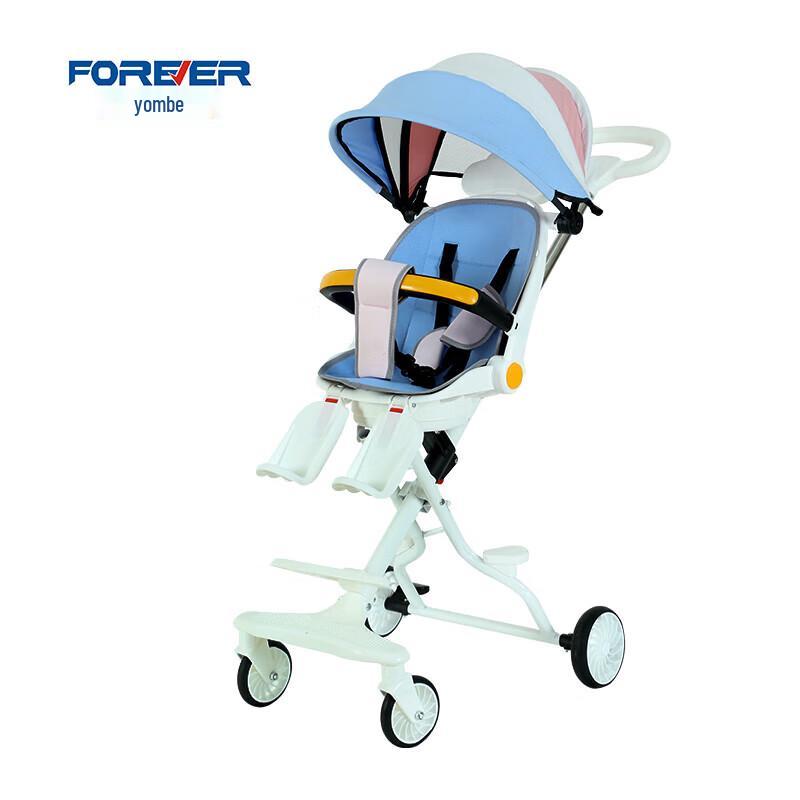 FOREVER QX-V20 Rainbow Foldable Stroller