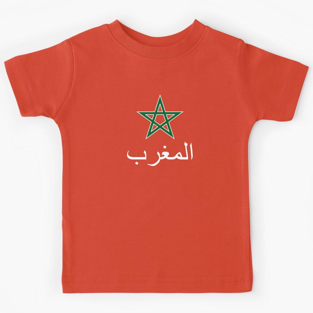 ?????? Morocco Arabic Alt White Kids T-Shirt 110
