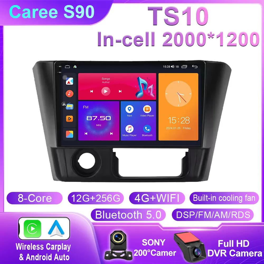 Car Radio Android 14 For Mitsubishi Lancer 1995 - 2001 Carplay Stereo Head Unit Multimedia Video Player DVD Wireless Navigation