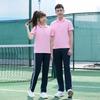 2023 Academy Style High School and Middle School Sports Uniforms Set