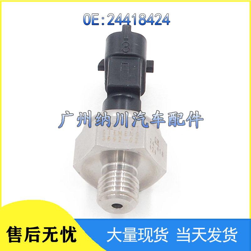 

Opel Vauxhall 6235649 2441842 Oil Pressure Sensor NEVOSA