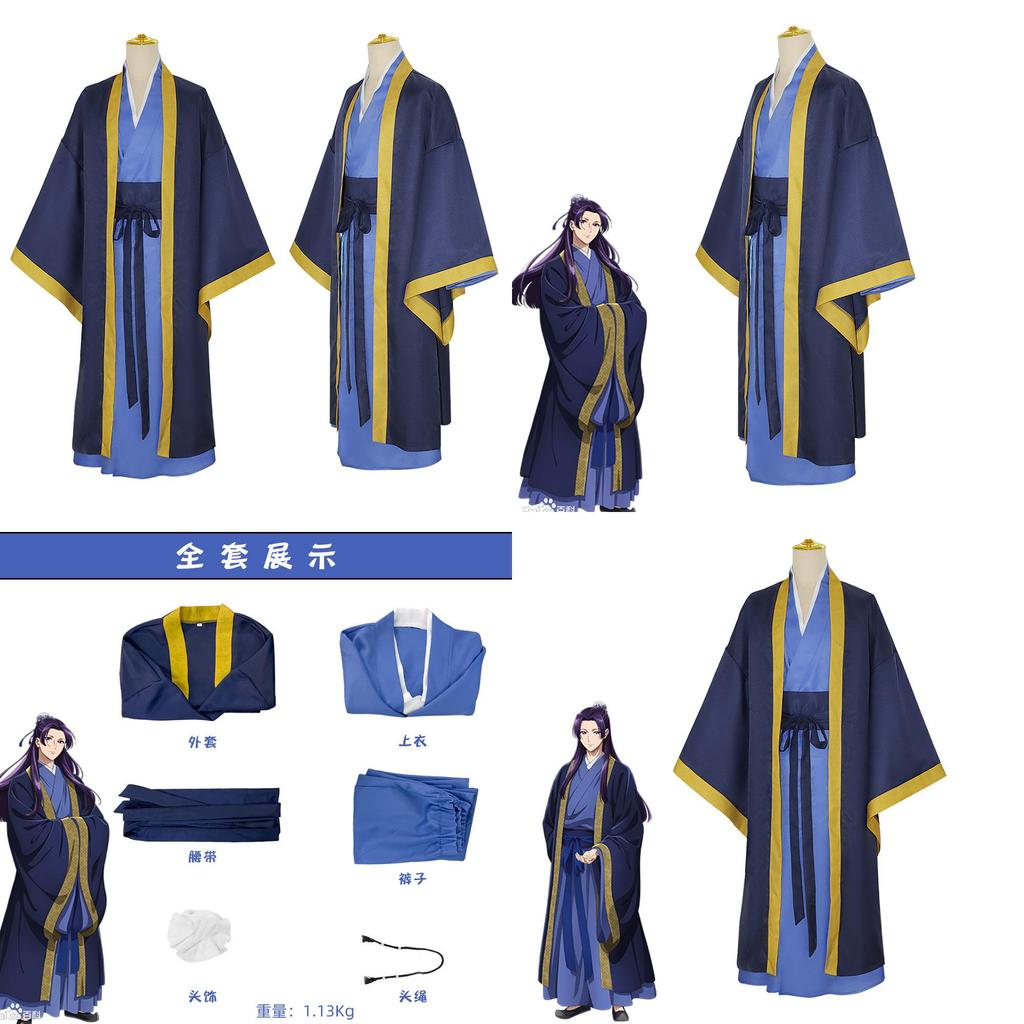 Cos Cosplay Traditional Chinese-inspired Cosplay Outfit