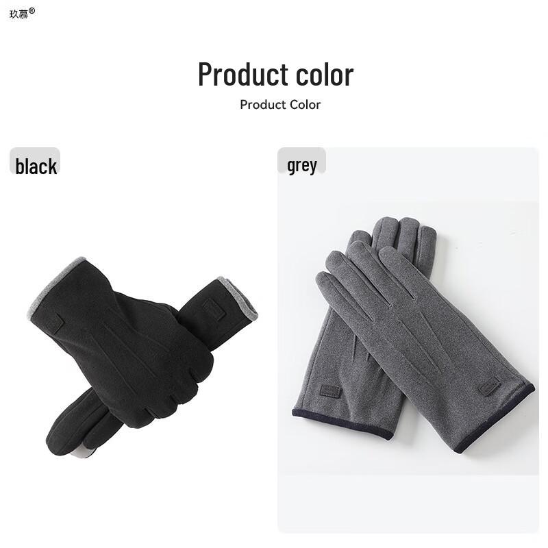 JIUMU Winter Cycling Windproof Touchscreen Gloves