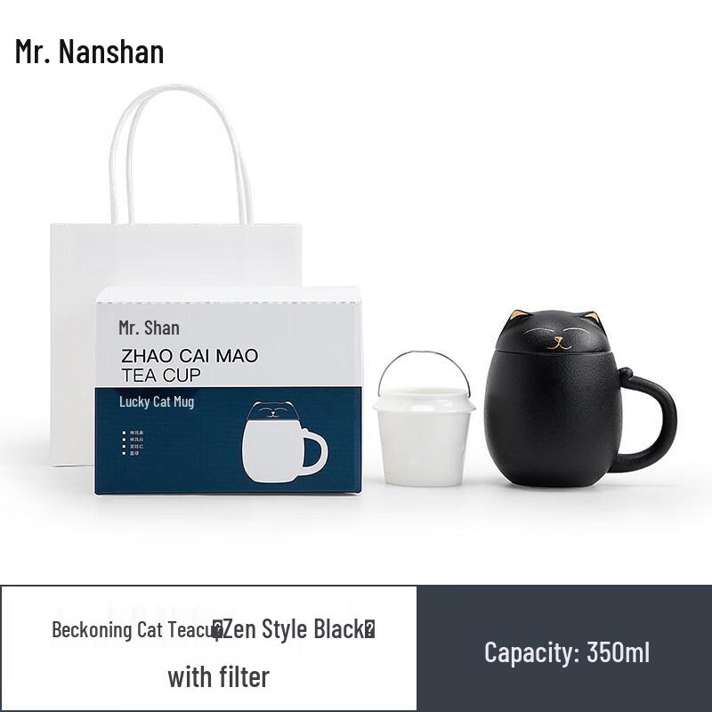Mr. Nanshan Lucky Cat Ceramic Tea Mug with Lid and Infuser