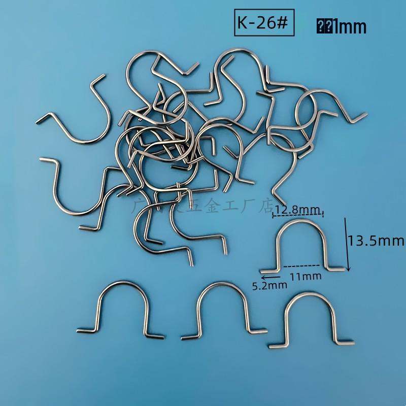 Spring Stainless Steel Snap Hook: Wire Clip Buckle, Elastic Snap Ring, U-Shape/C-Shape Retaining Ring