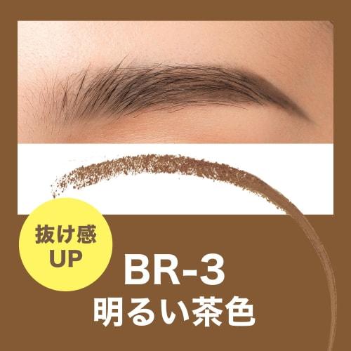 MAYBELLINE Eyebrow Fashion Brow Powder In Pencil N BR-3 Light Brown.