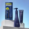 Shampoo al Collagene Notturno Treecell #Set Foresta di Mezzanotte (360ml+120ml)