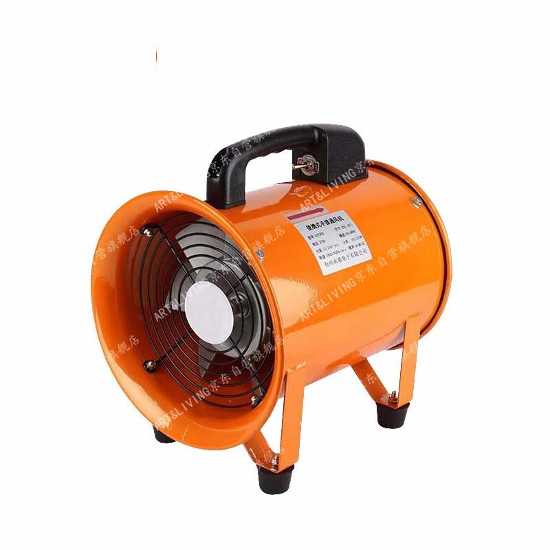 ART&LIVING Portable Axial Flow Rescue Fan