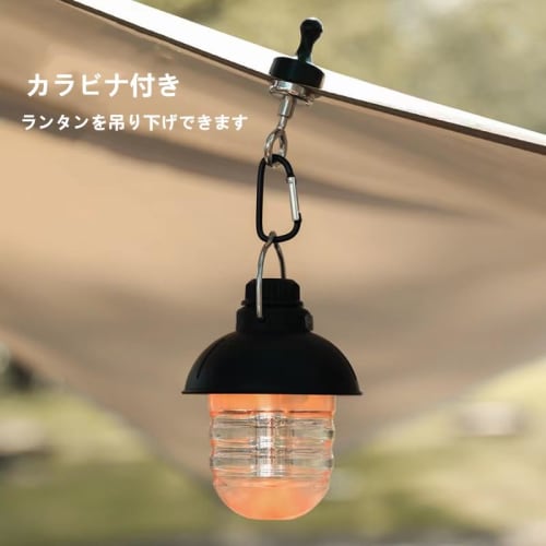 Hangburger Asomatas Magnetic Lantern Hooks, Camping Hooks for Tents, Strong Magnetic Hooks with Carabiner, Multifunctional, for LED Lanterns, Camping