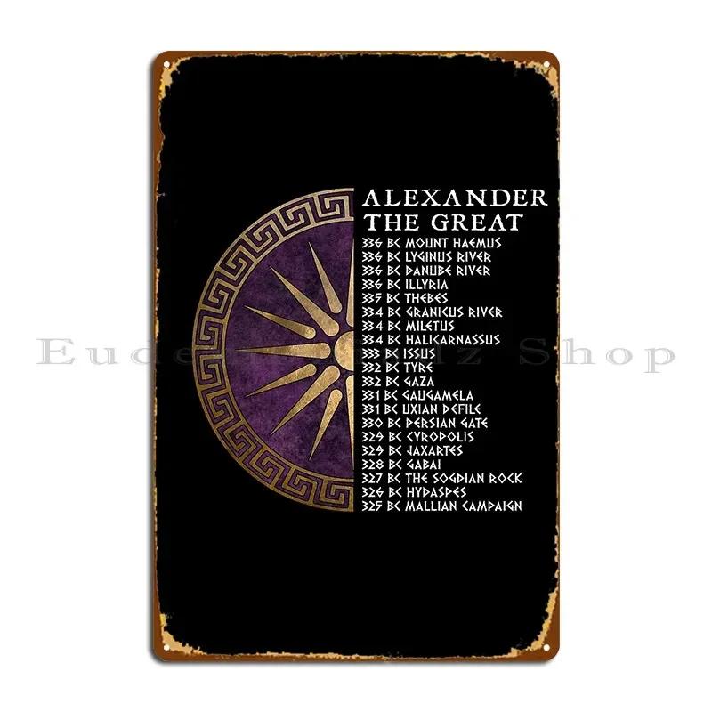 Battles Of Alexander The Great Ancient Macedon Metal Signs Cinema Cave Vintage Cinema Designer Tin Sign Poster 20x30cm(7.8x11.8inch)