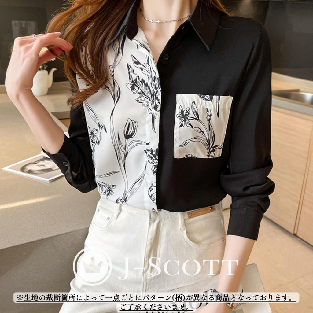 Monochrome Print Long Fly Wide Chest Mannish 10 Work Electronic Entrance Ceremony No Suit No for Pretty Print Office 30 Black Graduation Black