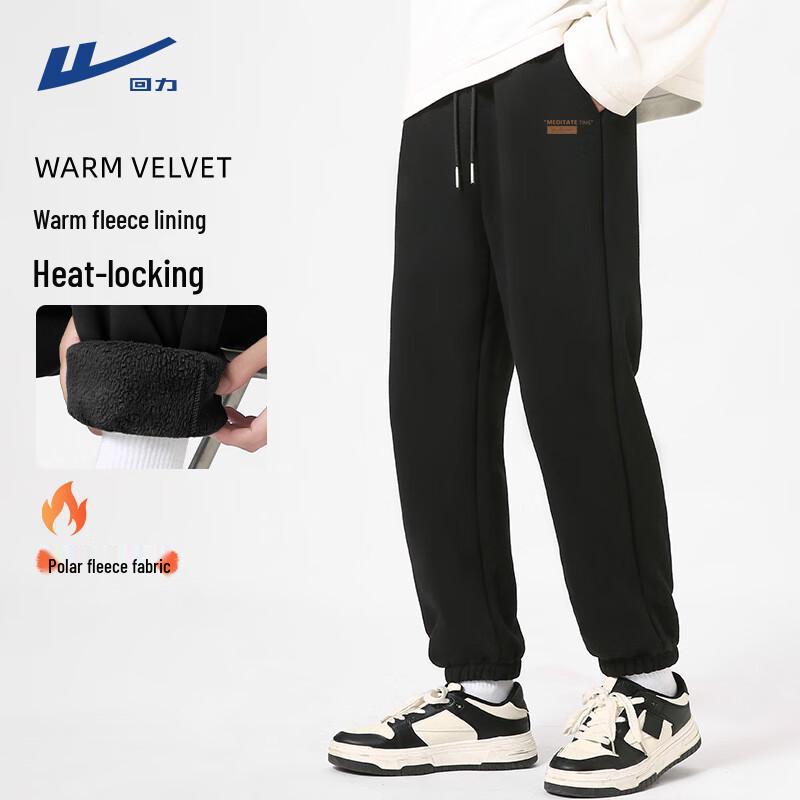 Warrior Men s Fleece-Lined Cuffed Casual Sweatpants 170/M