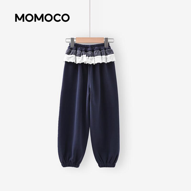 MOMOCO Girls' Autumn Sweet Ruffled Knit Long Pants