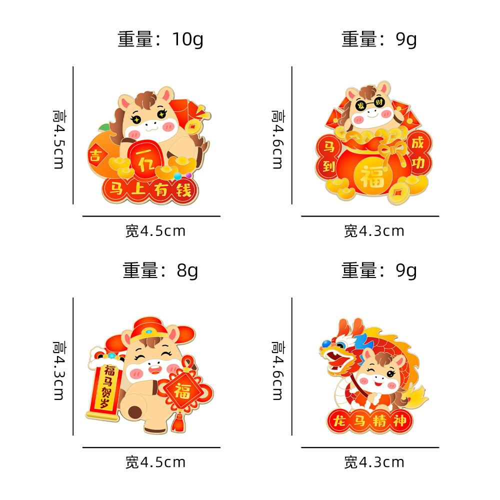 Year of the Horse Brooch New Year's Gift Metal Badge Money Soon Holiday Blessings Zodiac Horse Pin Accessories