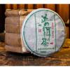 357g Torta di Tè Puerh Crudo Torta di Tè Crudo Menghai Tè Pu'er Yunnan