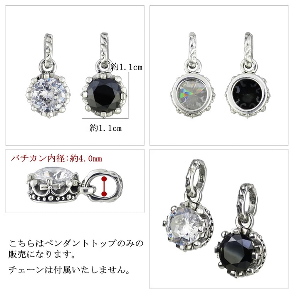 Shinjuku Gin No Kura Large 9mm Cubic Zirconia Pendant Top (Chain Not Included) Men's Silver 925 Crown-Shaped Single Stone Simple