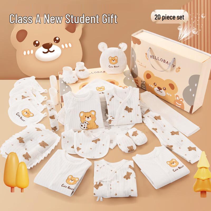 Aibaos Newborn Cotton Baby Gift Set