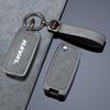 Haval H6 & Great Wall Tengyi C50 Key Fob Protective Cover