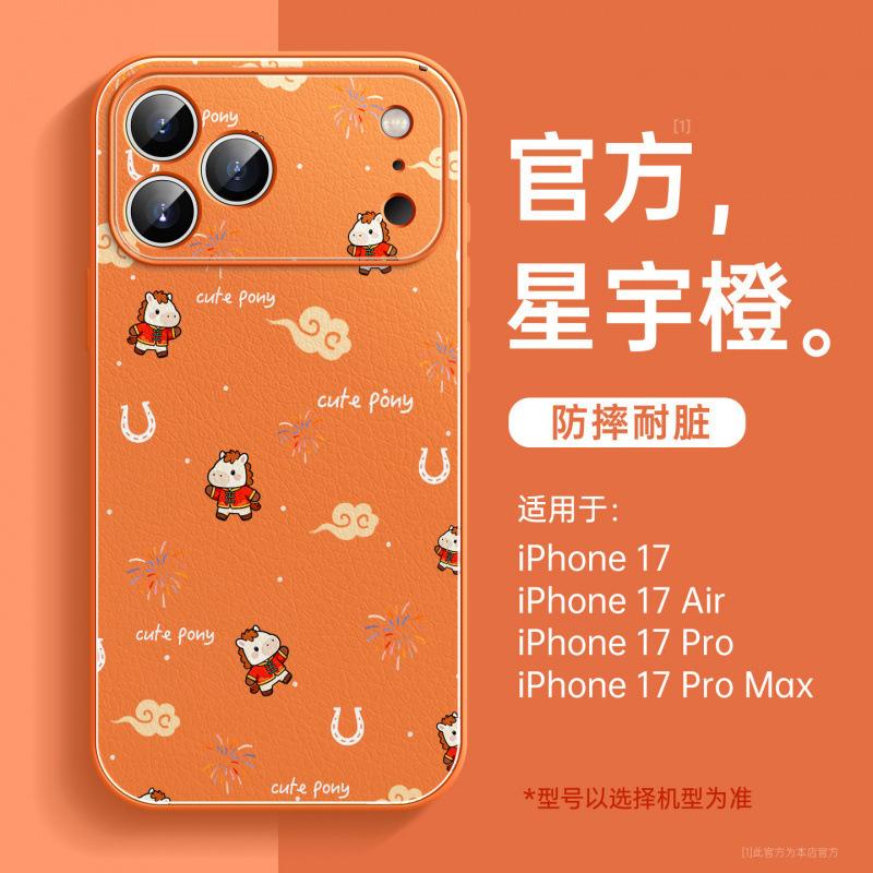 Applicable To iPhone17 Mobile Phone Case, New Apple 17promax Case 16pro Premium 15 Horse Year Red Air