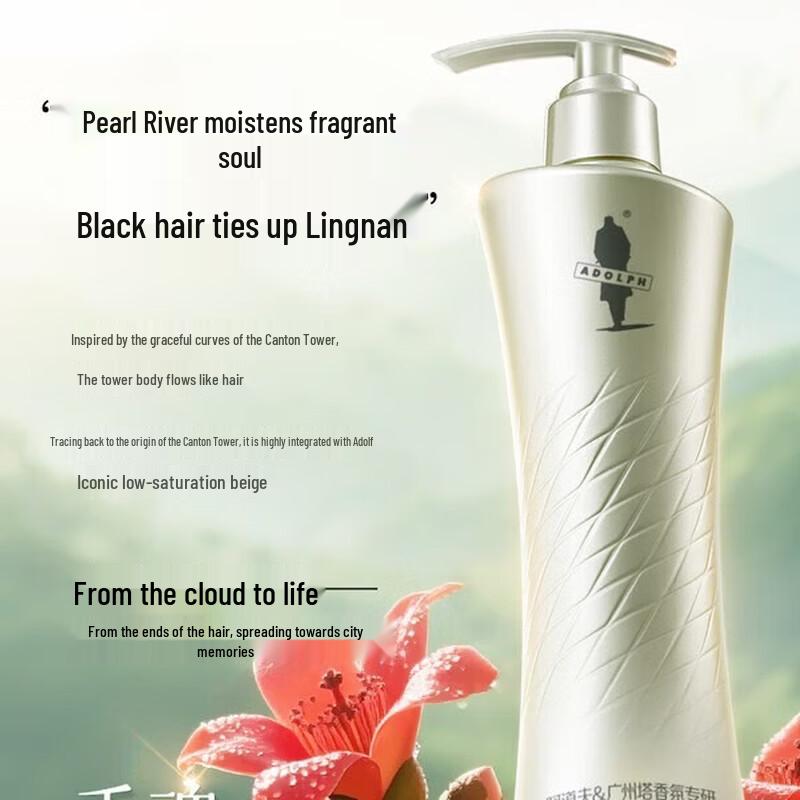 ADOLPH Lingnan Scent Silicone-Free Shampoo (2x500ml)