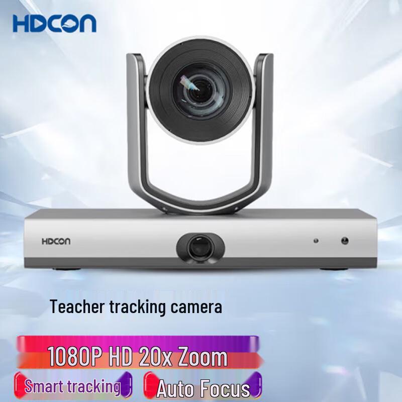 

HDCON TC920T Auto Tracking Camera (CN version)