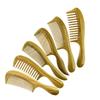Large Jade Sandalwood Comb - Thick Wide Tooth Curling with Custom Engraving Option