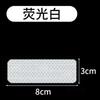 10pcs Night Reflective Sticker, Electric Bike Motorcycle Anti-Collision Reflective Strip, Safety Warning Reflective Film
