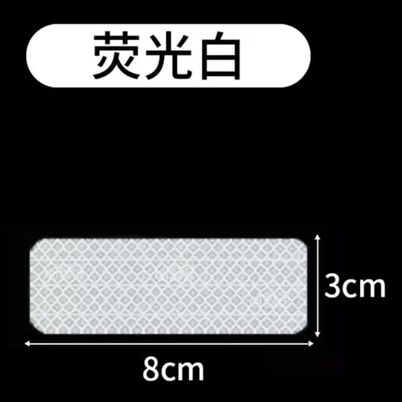 10pcs Night Reflective Sticker, Electric Bike Motorcycle Anti-Collision Reflective Strip, Safety Warning Reflective Film