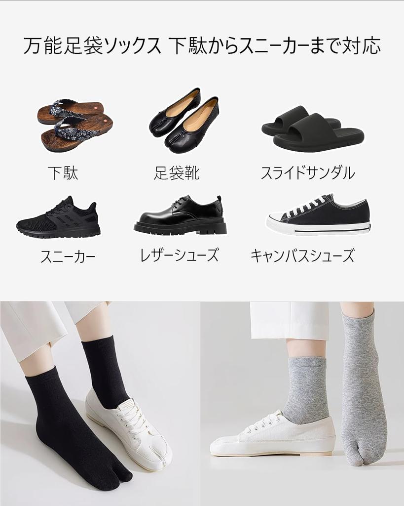 Tabi Free Machine for Everyday Japanese Clothing Accessories [CICIFAUS] Socks, Two-Toe Socks, 3-Pair Set, Black, 22.5-26cm, Unisex, Size, Washable,