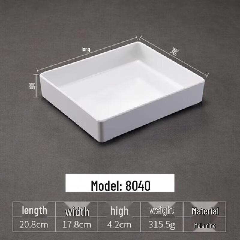 Melamine Commercial Braised Dish Display Plate