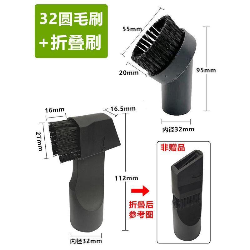 Attack Vacuum Cleaner round Brush Suction Head Hose Connector round Brush Head Hair Head Bf501bf502 Accessories Complete Collection Neutral