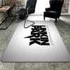 LincolnPark Rug Floor Mat for Living Room or Bedroom Soft and Comfortable Carpet a Gift for Birthday and Holiday.NFF0928108