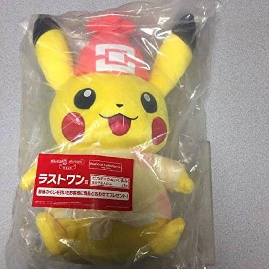 a051 Rare Pokémon Ichiban Kuji Last One Prize Pikachu Girl Ver