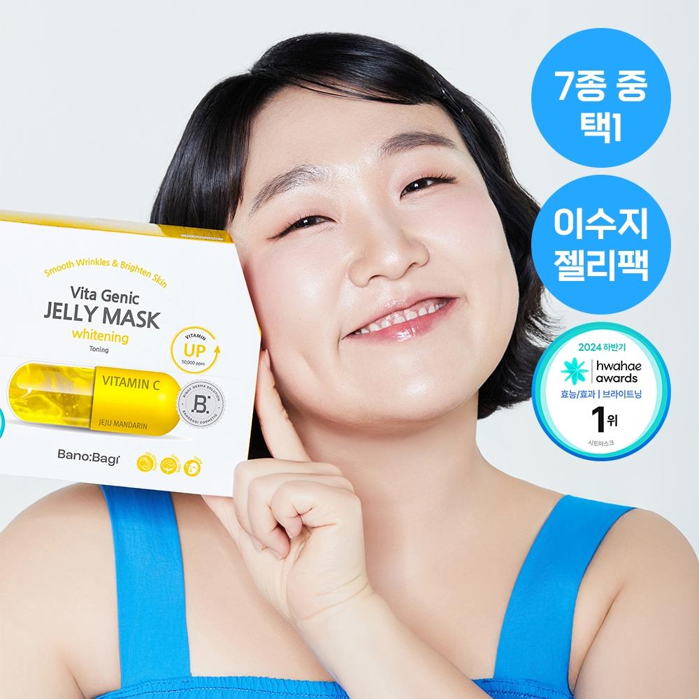 Banobagi Vita Genic Jelly Mask 10 Sheets 7 Types Select 1 Vitagenic Jelly Mask Vitalizing