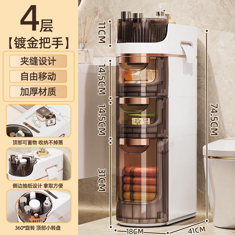 Slim Bathroom Storage Cabinet - Compact Side Cabinet with Drawer-Type Toilet Organizer Plastic Narrow Gap Storage for Bathrooms