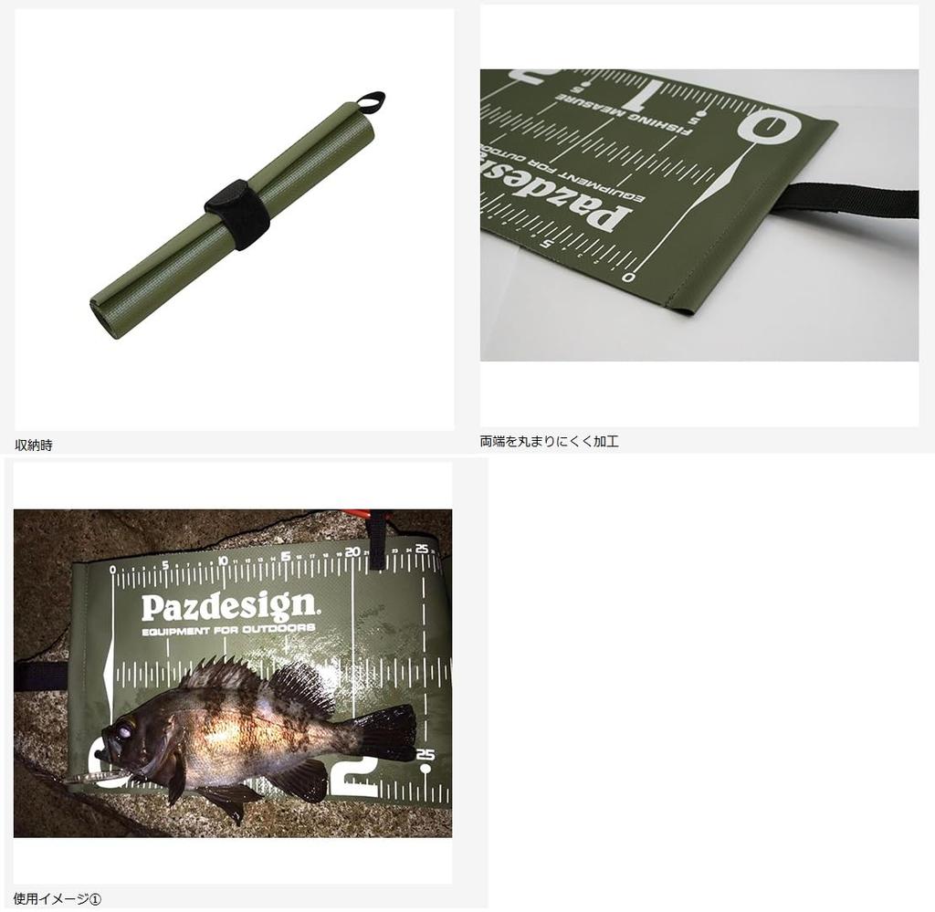 Paz Design Protect Major 40 Type II (PROTECT MAJOR 40 II) 40cm WhiteBlue PAC-317