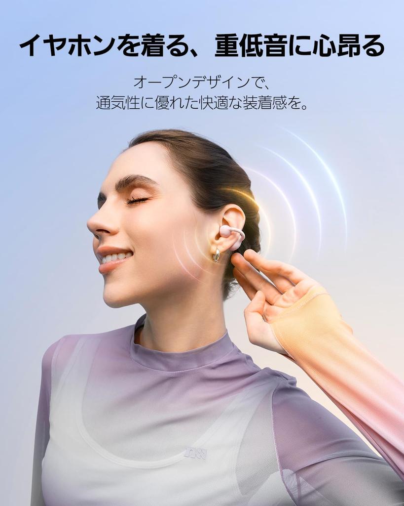 VGP2025 Award Winning Baseus Bass BC1 Ear Cuff Wireless Open Up to 38 Hours of Bluetooth Bass IP55 Dedicated Loud Sound Leak No Ear Ear Fully Open