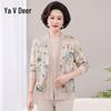 Yalu Mother's Autumn Floral Knitted Cardigan Two-Piece Set