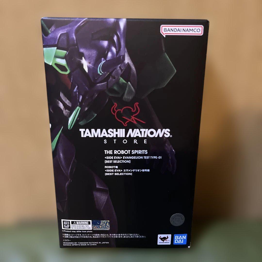 

[USED] ROBOT Spirits SIDE EVA Evangelion Unit 01
