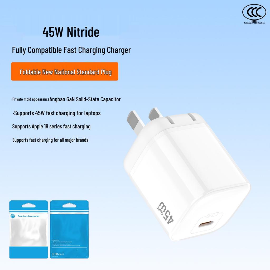 45W GaN Charger: PD Fast Charging Type-C for Phones, Tablets, Laptops