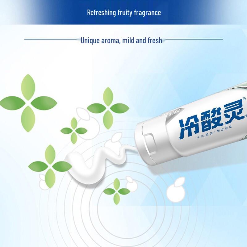 Leng Suan Ling Probiotic Anti-Sensitivity Toothpaste
