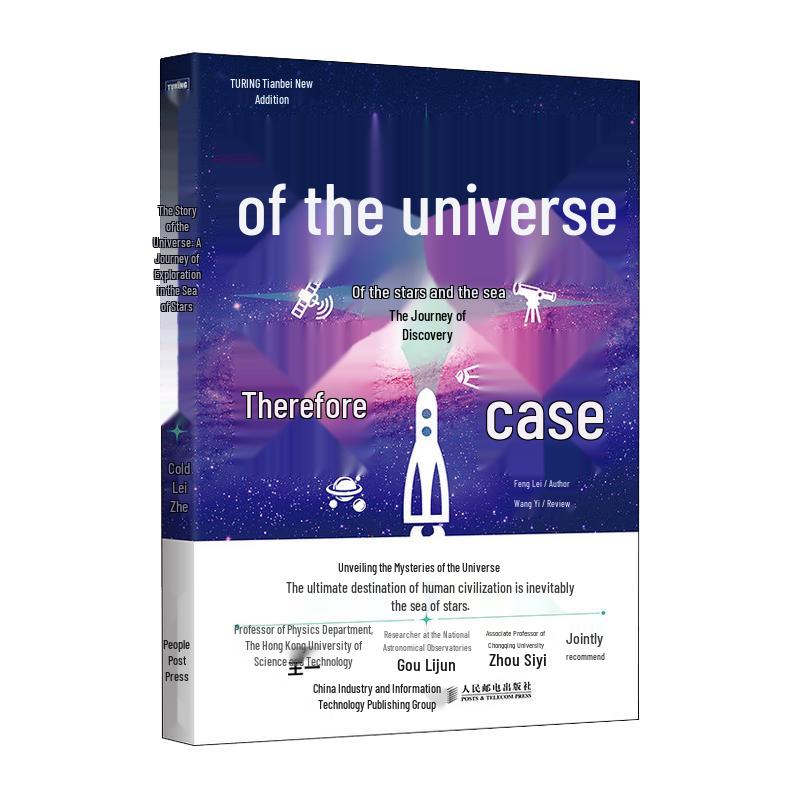 The Story of the Universe