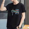 Summer new round neck short-sleeved T-shirt men's casual fashion with combed cotton T-shirt bottoming shirt tops