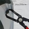 Refoiner Clip Removal Car Clip Pliers Clip Removal Tool Multifunctional