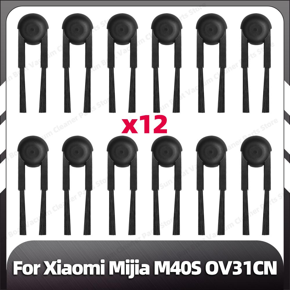 Compatible for Xiaomi Mijia M40S OV31CN Main Side Brush HEPA Filter Mop Pad Dust Bag Spare Parts Accessories