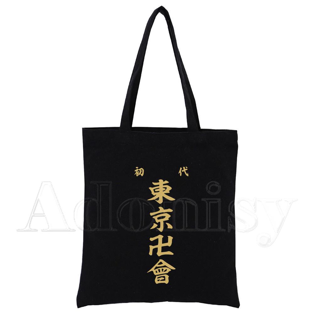 Tokyo Revengers Hanagaki Takemichi Ken Ryuguji Haori Kimono Women Shopping Canvas Bag Tote Eco Harajuku Shopper Shoulder Bags